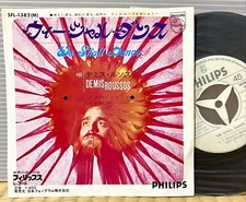 Demis roussos shall d'occasion  Expédié en Belgium
