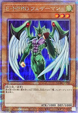 QCAC-JP026 - Yugioh - Japonês - Elemental HERO Avian - Quarter Century Secret, usado comprar usado  Enviando para Brazil