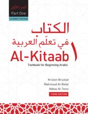 Kitaab fii callum for sale  Montgomery