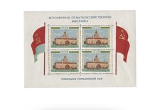 Sowjetunion block 1955 gebraucht kaufen  Wollmatingen