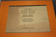 Supplement pièces tpaktopbl d'occasion  Deauville