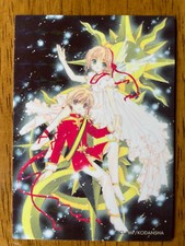 Cardcaptor sakura collection d'occasion  Lyon IV