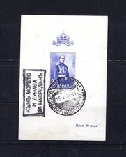 Bulgaria 1937 - Bloque 1 usado - 40 eur cv segunda mano  Embacar hacia Mexico