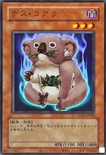 LPG1-JP034 - Yugioh - Japonês - Des Koala - Ultra Antigo comprar usado  Enviando para Brazil