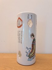 Chine vase rouleau d'occasion  La Teste-de-Buch