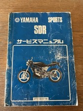 sdr200 for sale sdr200 for sale UK