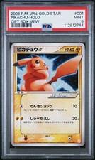 2005 pokemon pikachu usato  Rignano sull'Arno