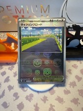Pokemon card cycling for sale  Collegeville