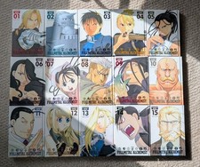 Fullmetal alchemist collectors d'occasion  Expédié en Belgium
