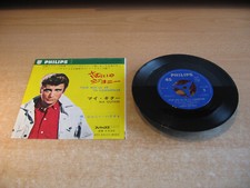 Johnny hallyday vie d'occasion  Nice-
