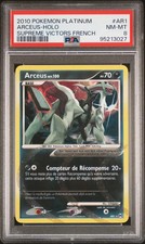 Carte pokémon arceus d'occasion  Paris XI