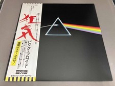 Usado, Pink Floyd DARK SIDE OF THE MOON 1st issue w/Obi EOP-80778 Vinyl JAPAN comprar usado  Enviando para Brazil