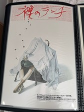 Hajime sorayama naked for sale  WITNEY