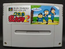 Nintama rantarou super d'occasion  Angers-