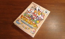 paper mario 64 usato paper mario 64 usato Palermo