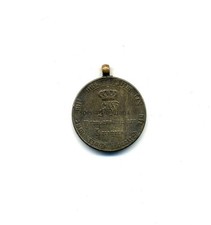Preussen kriegsdenkmünze 1813 gebraucht kaufen  Steinau