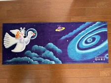 tenugui d'occasion tenugui d'occasion  Expédié en France