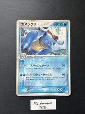 Pokemon card carte d'occasion  France