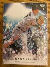 Grotta croce roki usato Grotta croce roki usato  Spedire a Italy