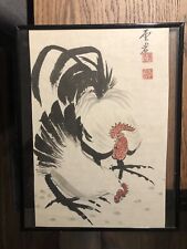 Print asian chickens for sale  Howell