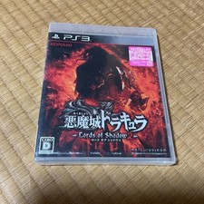 Usado, PS3 Castlevania Lord Of Shadow 2 comprar usado  Enviando para Brazil