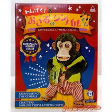 Poupée singe jolly d'occasion  Expédié en France