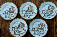 Lot vtg nippon for sale  Akron