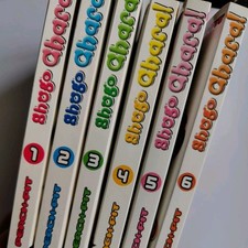 Shugo chara band gebraucht kaufen  Leverkusen
