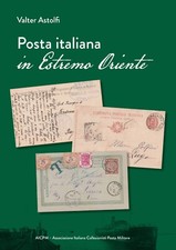 astolfi usato astolfi usato Napoli