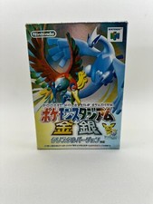 Pokemon stadium gold usato  Boscoreale