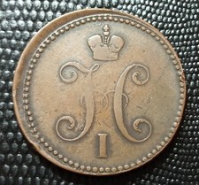 Russie kopeks 1841 d'occasion  Saint-Pantaléon-de-Larche