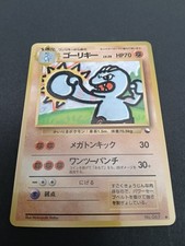 Machoke 1998 japanese for sale  CALNE