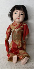 Vtg japanese gofun for sale  Fleetwood