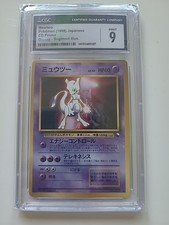 1998 pokemon japanese gebraucht kaufen  Berlin