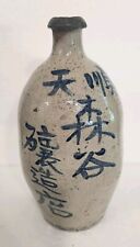 Antique japanese sake for sale  New Port Richey