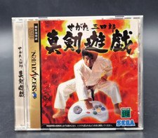 Segata sanshiro shinkenyugi d'occasion  Sevran