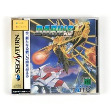 Taito Darius Gaiden SS Sega Saturn jogo de tiro CIB testado excelente JAPÃO, usado comprar usado  Enviando para Brazil