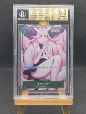 Carrot op02 029 d'occasion  Paris I