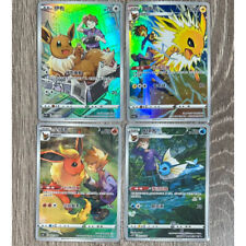 Juego de cartas coleccionables Pokémon chino de 4 cartas Blue's Jolteon Flareon Vaporeon Eevee CHR casi nuevo segunda mano  Embacar hacia Mexico