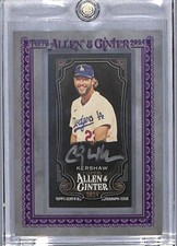 2024 allen ginter for sale  College Station