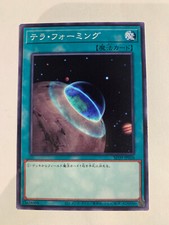 Terraforming sd39 jp026 d'occasion  Paris XIII