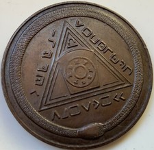 Original son man usato Original son man usato  Bagnolo San Vito