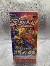 Pokemon scarlet violet gebraucht kaufen  Karlsruhe