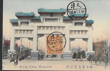 China 1903 postcard d'occasion  Expédié en Belgium