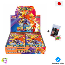 Pokemon heat wave usato  Mercato San Severino