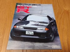 Nissan skyline r32 usato  Spedire a Italy