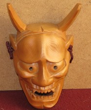 Japanese vintage carved for sale  Salem