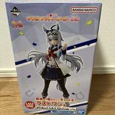 Boneco Uma Musume Pretty Derby 3º Oguri Cap Ichiban Kuji Last One Prize BANDAI comprar usado Boneco Uma Musume Pretty Derby 3º Oguri Cap Ichiban Kuji Last One Prize BANDAI comprar usado  Enviando para Brazil