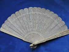 oriental hand fans for sale  PETERBOROUGH