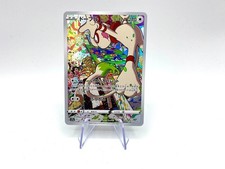 Carta pokemon smeargle usato  Modena